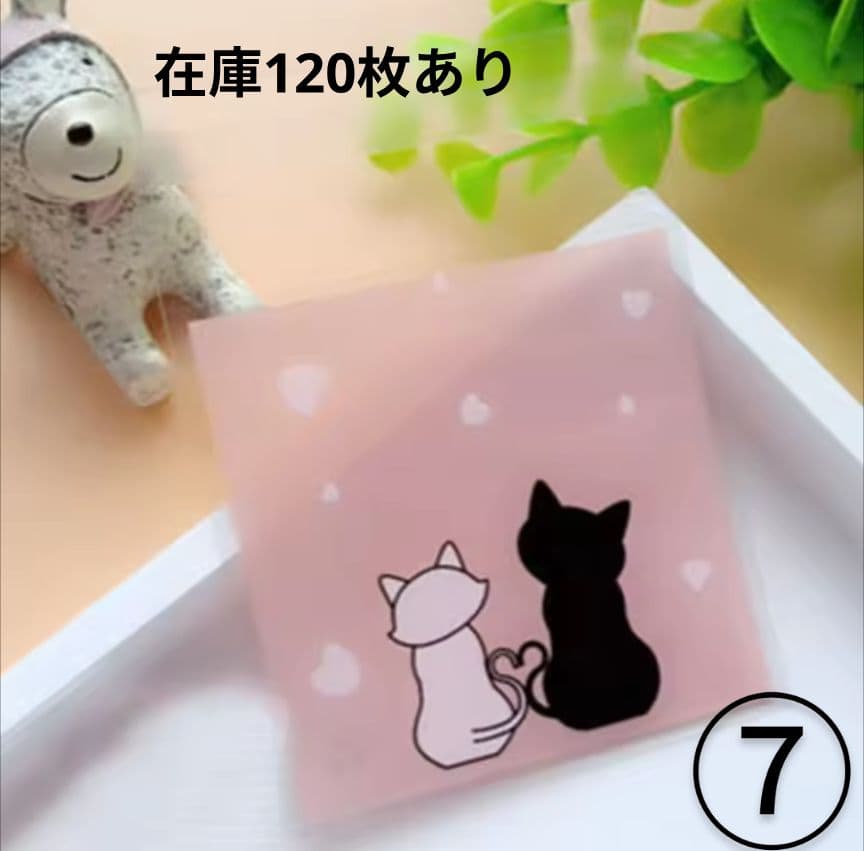 まとめ依頼　ＯＰＰ袋　７種　合計７６６枚