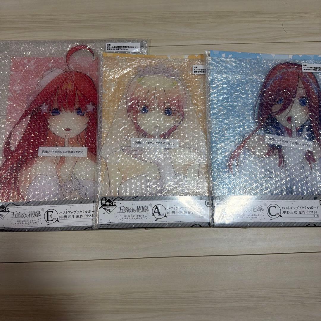 五等分の花嫁 一番くじ まとめ売り