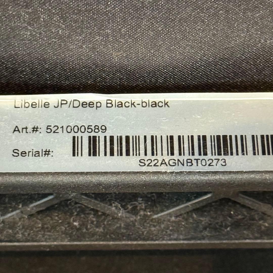 Cybex Libelleサイベックス リベル ベビーカー ブラック　バンパー付