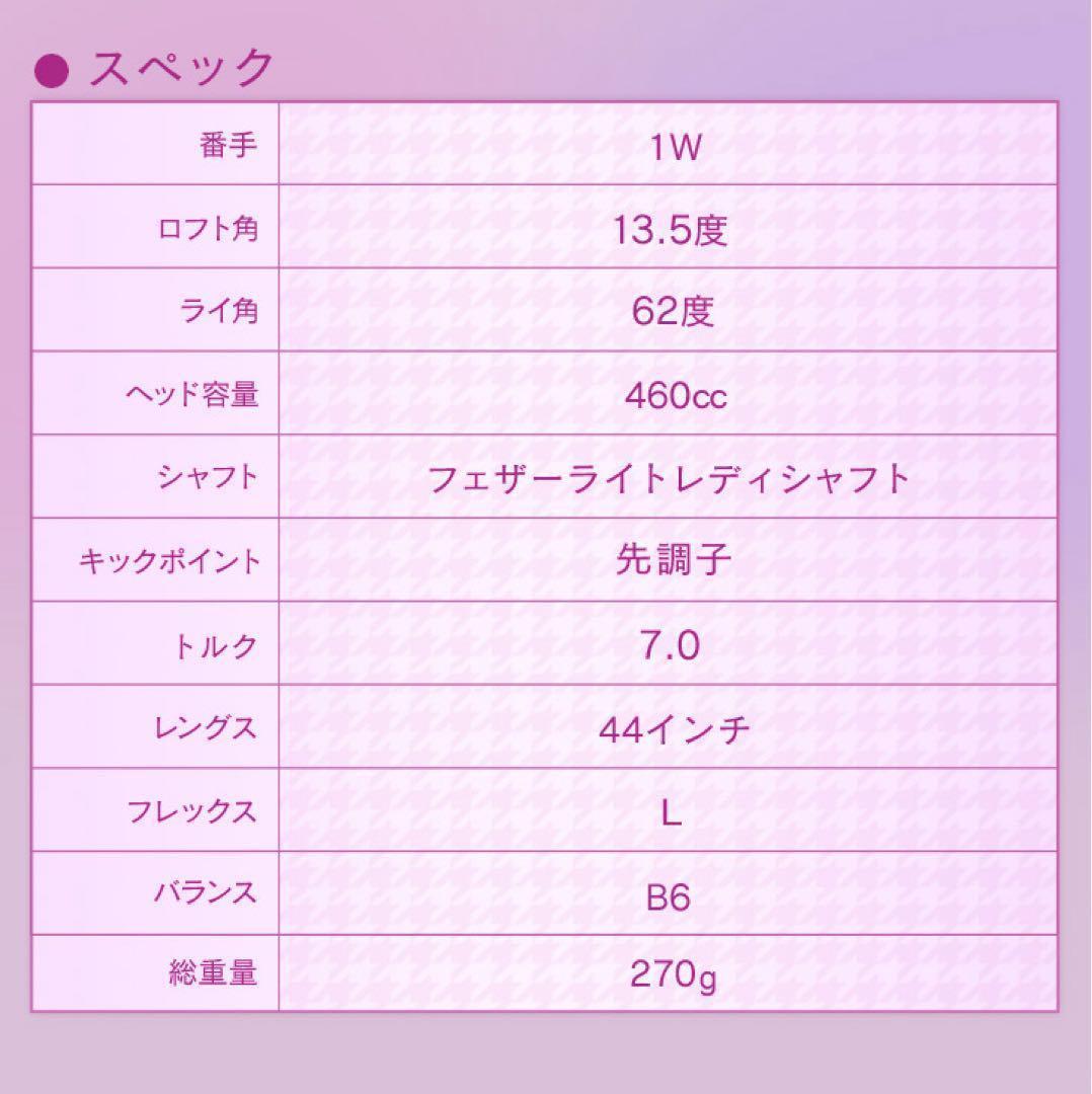 ♥レディス超高反発♥ 軽くてオシャレな ダイナミクス フェミーナ プレステージ