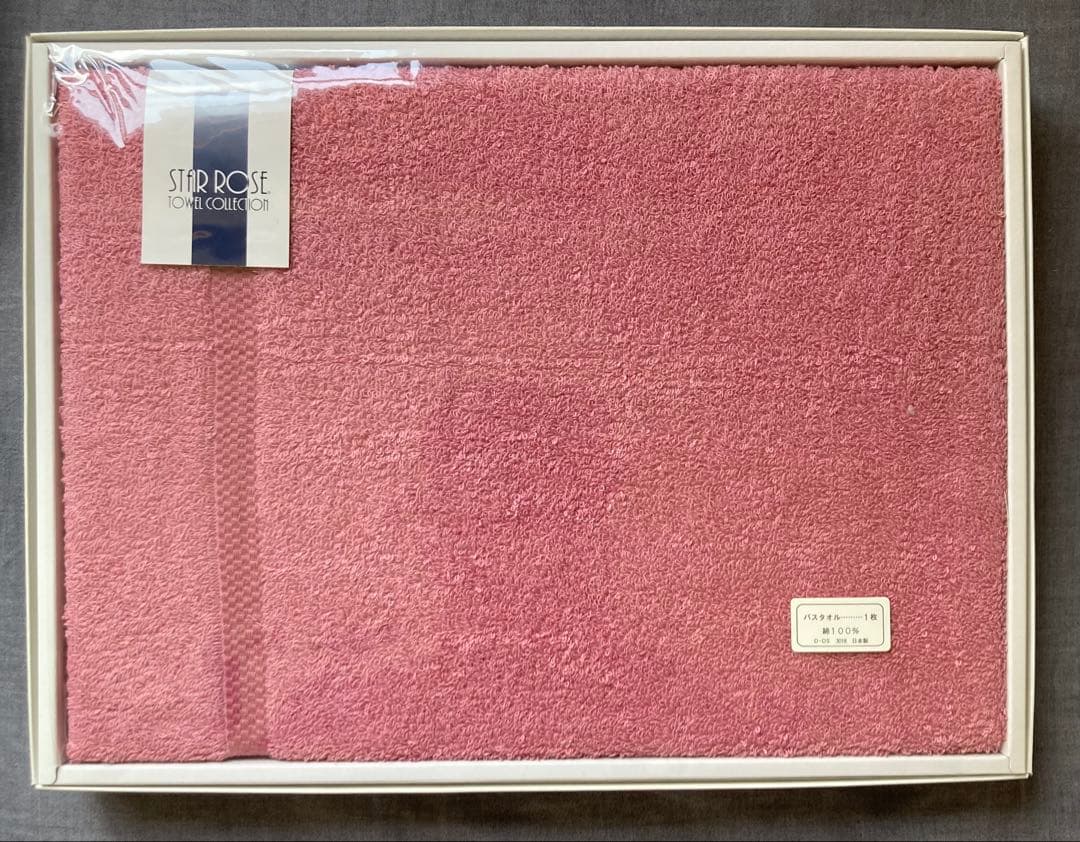 タオルセット まとめ売り