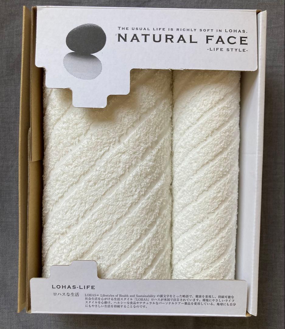 タオルセット まとめ売り