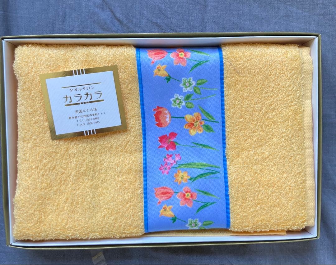 タオルセット まとめ売り