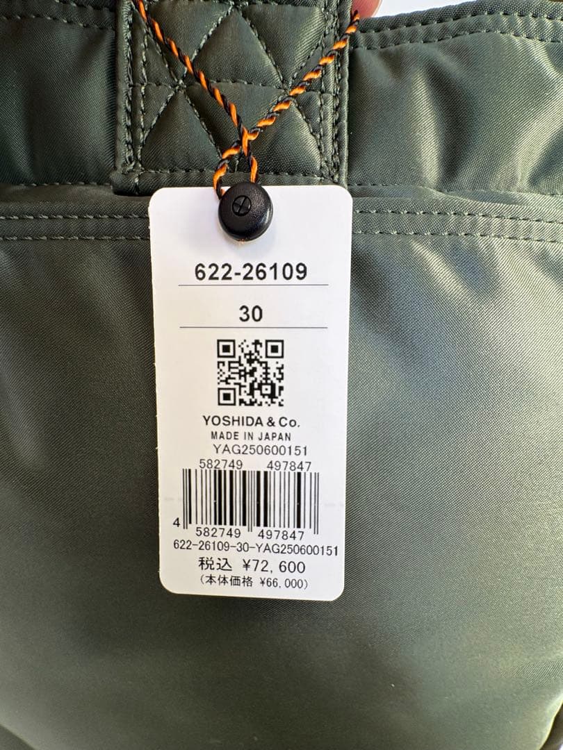 新品　PORTER　2way　TANKER　TOTE　BAG(L)　トートバッグ