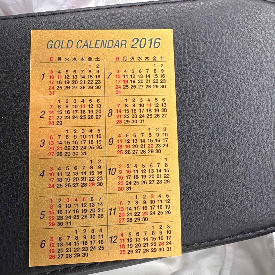 ゴールドカレンダー 2016