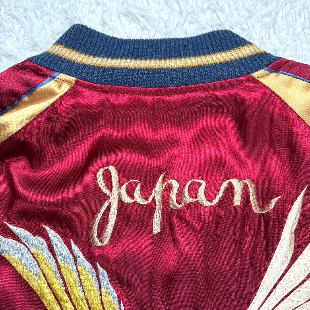 テーラー東洋　スカジャン　サテン　リバーシブル　鷲　日本地図　富士山　総刺繍　M