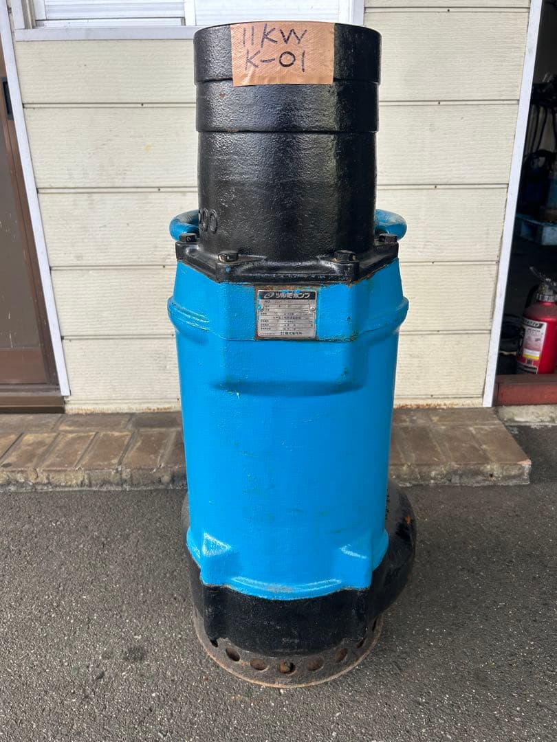 K1ツルミKRS2-8S 一般工事排水用水中ポンプ 50Hz 11kW