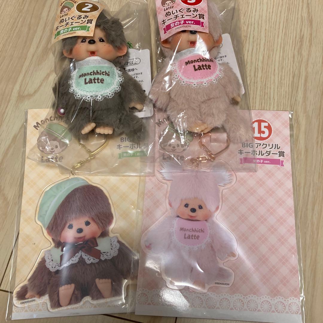 モンチッチ　エンタメくじ　ぬいぐるみキーチェーン賞・BIGアクリルキーホルダー賞