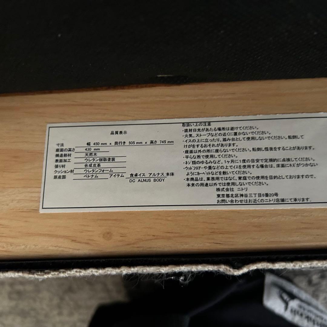 都内23区送料無料❗️ 2人掛けダイニングセット　ダイニングテーブル　チェア2脚✨