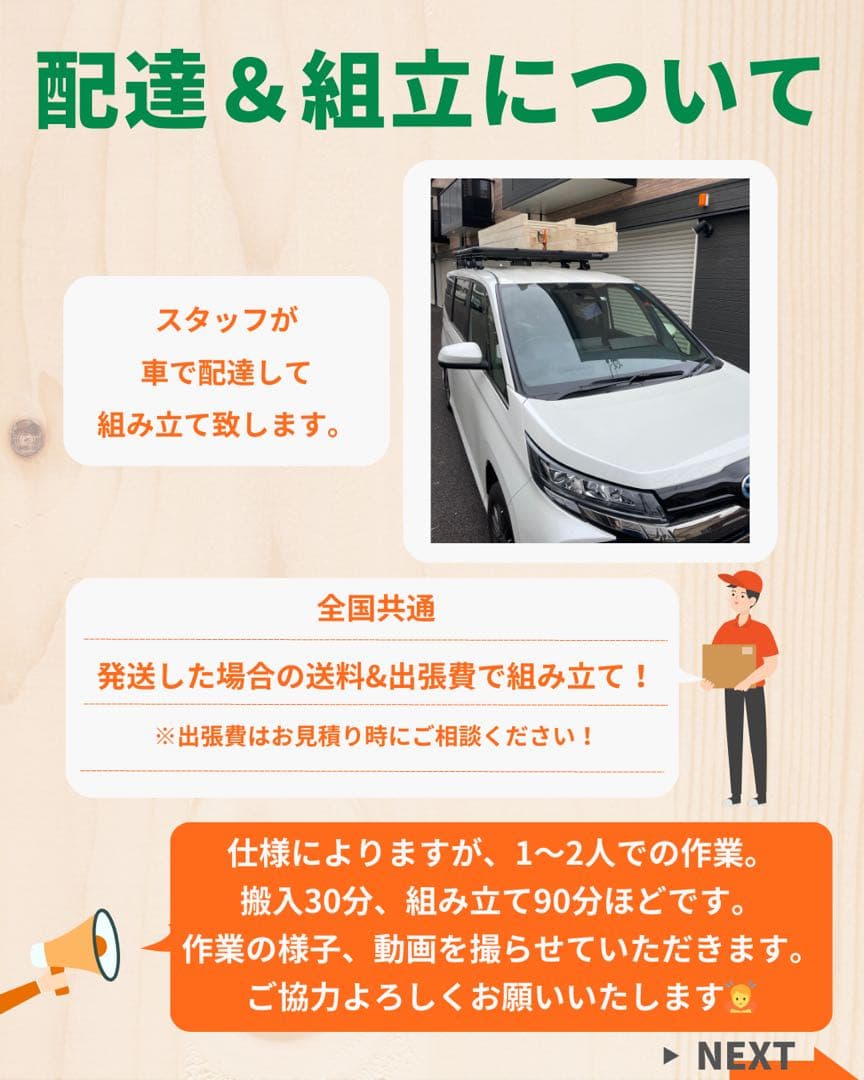 知育うんてい　国内最多の販売台数　芸能人宅にも納品 高品質　ボルダリング　鉄棒