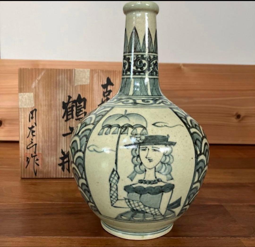 円左エ門 有田焼 鶴首花瓶 南蛮人 青海波 絵付け 箱付 高さ約24cm