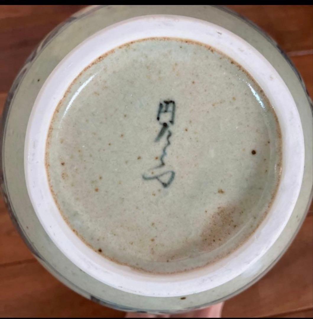 円左エ門 有田焼 鶴首花瓶 南蛮人 青海波 絵付け 箱付 高さ約24cm