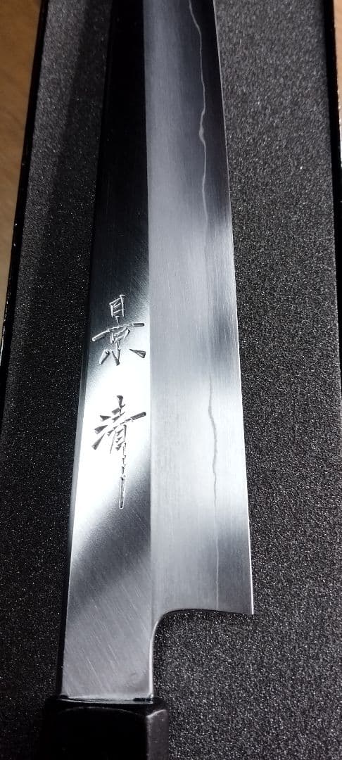 景清　和筋引き　銀三鋼