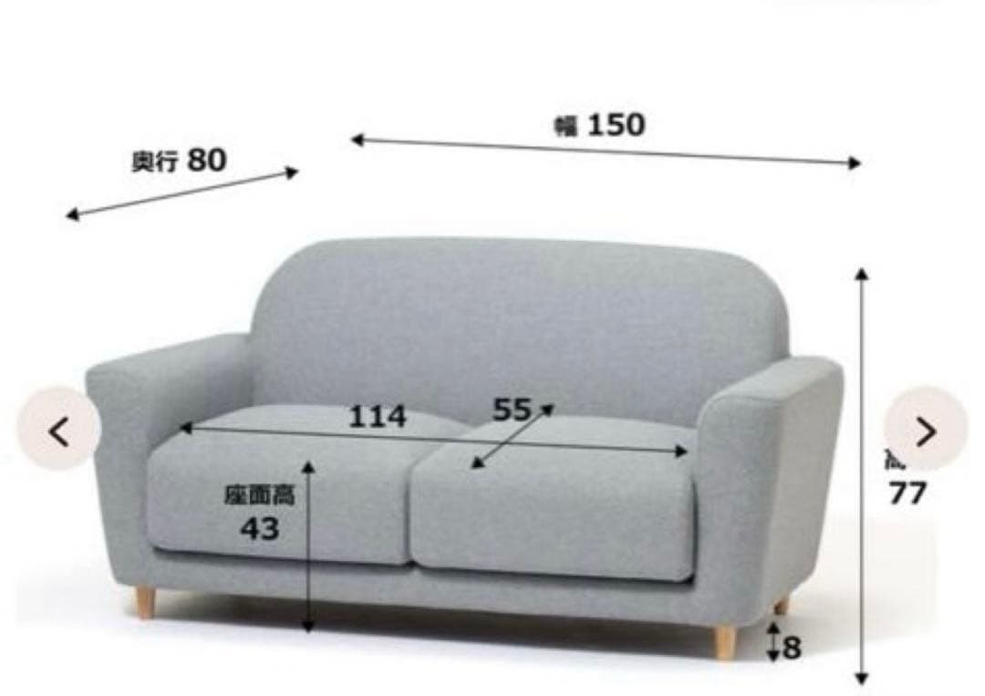 【送料込み】Francfranc ヌボラソファーグレー　旧デザイン