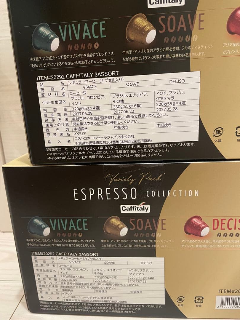 コストコ　カフィタリー　ネスプレッソ　140カプセル入×2箱