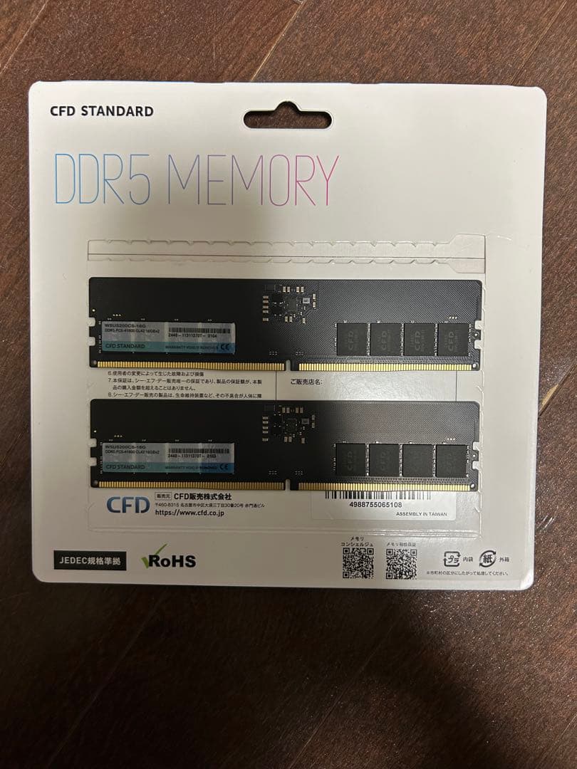 CFD DDR5 5200 2枚セット 32gb 16gb ×2 動作確認済み