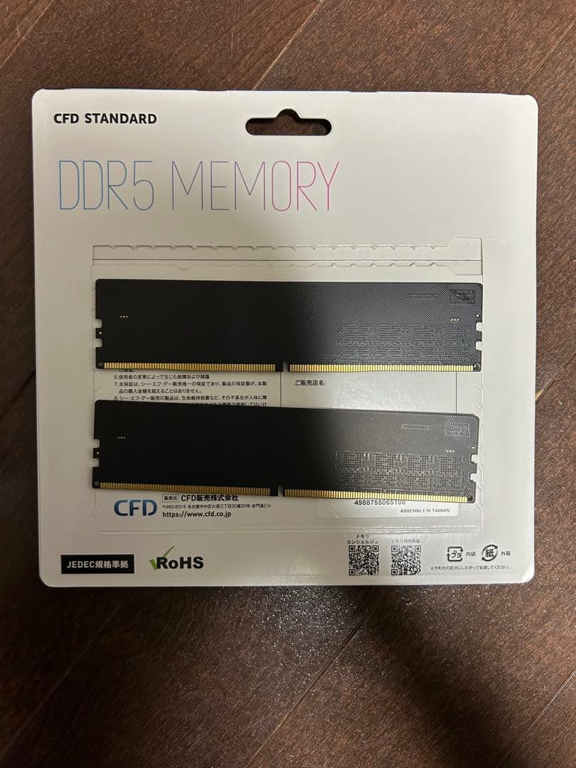 CFD DDR5 5200 2枚セット 32gb 16gb ×2 動作確認済み
