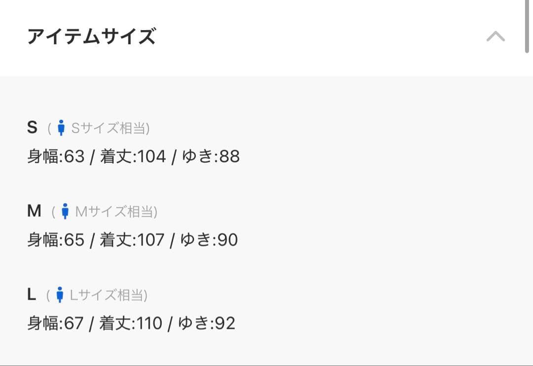 PRIMALOFT BALMACAAN COAT プリマロフト