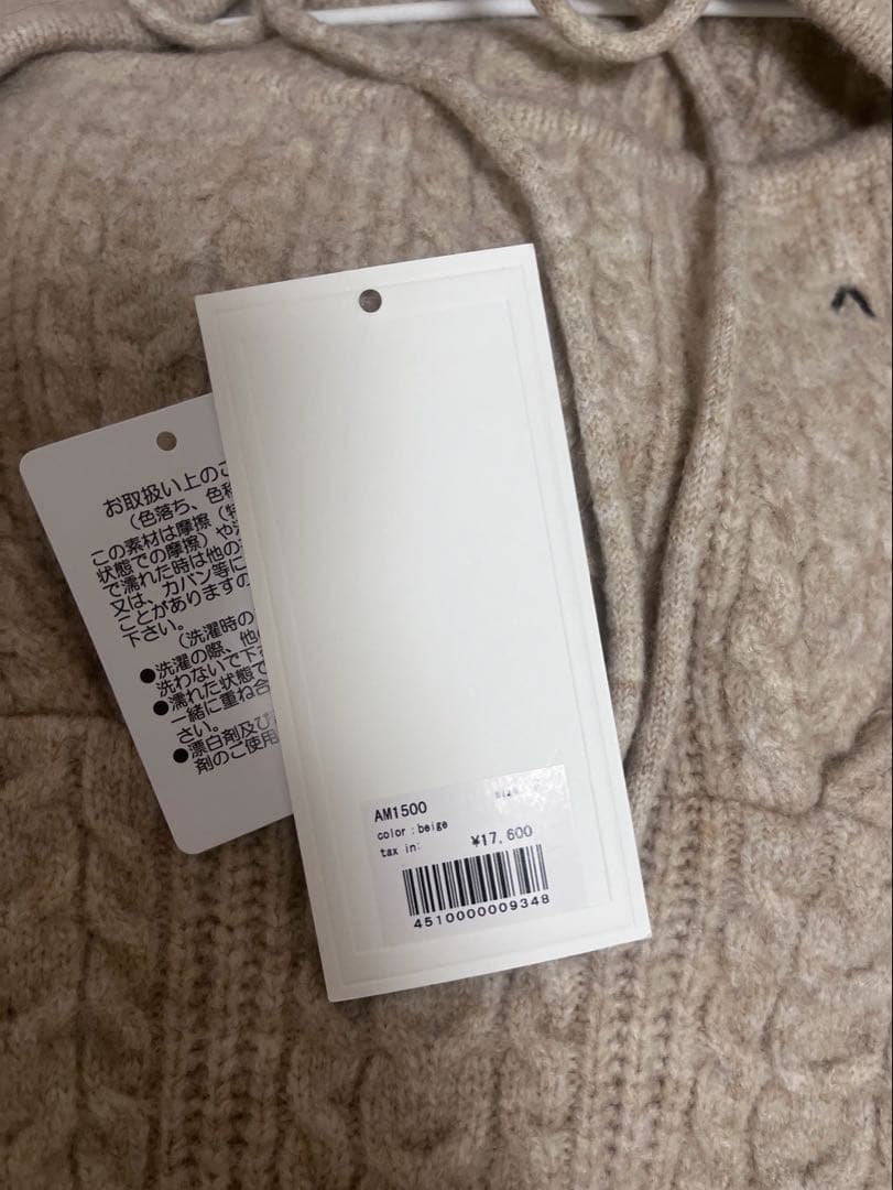 ワンピース andmary Amy cable flare mini dress