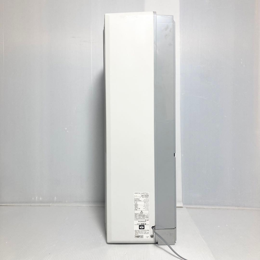 コロナ 窓エアコン ウインドエアコン CW-1622R 2022年製