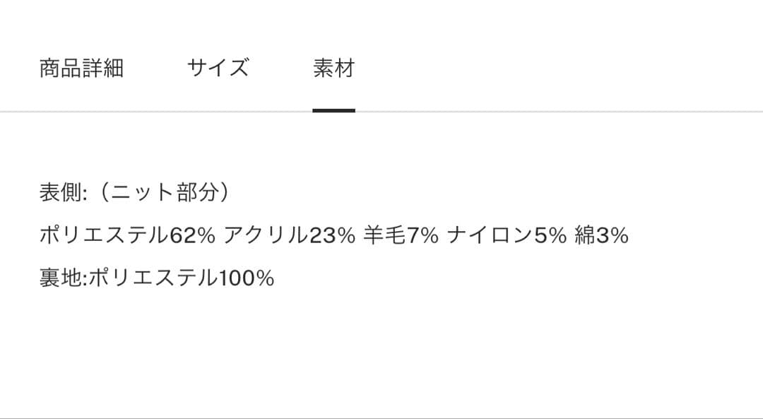 AMERI アメリ　パッチワークカーディガン