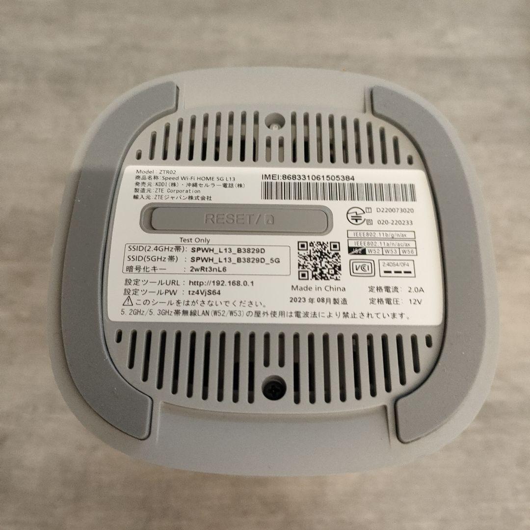 Speed Wi-Fi 5G L13 本体ホームルーター　楽天モバイル設定済