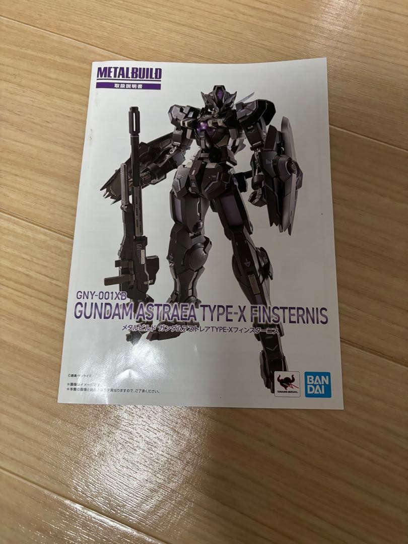 L BUILD ガンダムアストレアTYPE-Xフィンスターニス