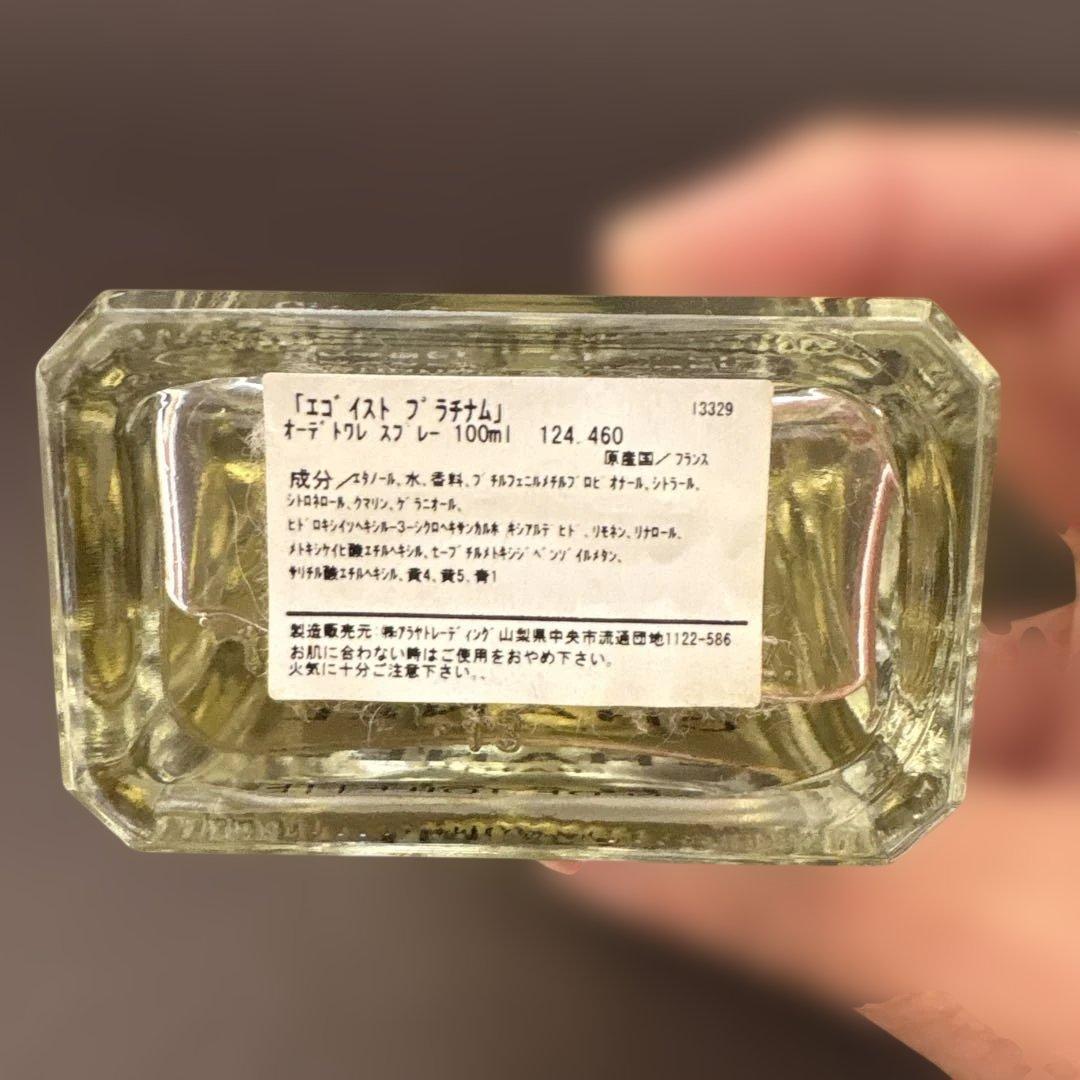 CHANEL PLATINUM EGOISTE100ml オードトワレほぼ満タン