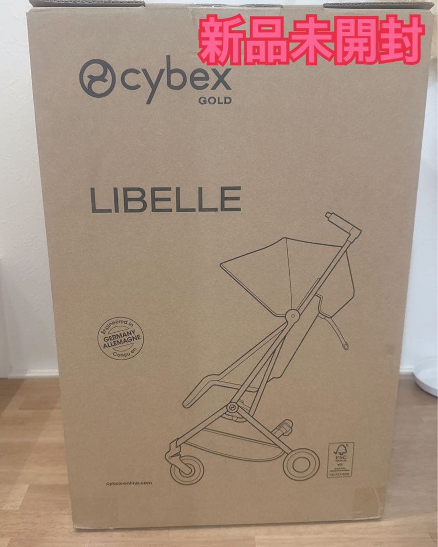 値下中(新品）cybex (サイベックス)リベル2025 アーモンドベージュ