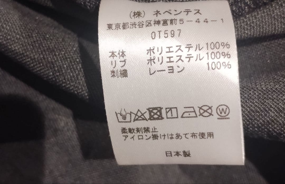 ジャケット・アウター SOUTH2WEST8 TRAINER JACKET - POLY JQ