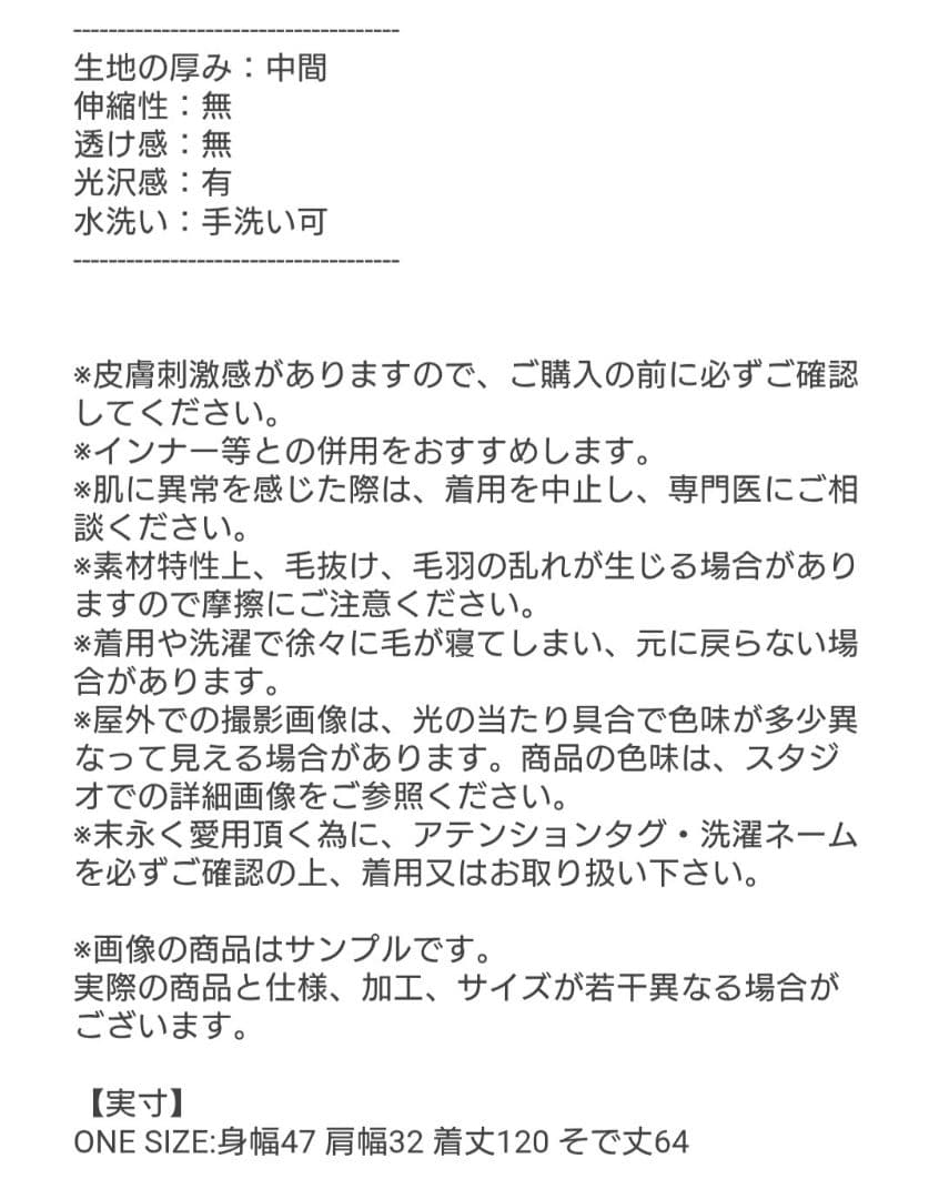 SHIPS any　ベロア 刺繍 タック フレア ワンピース　美品