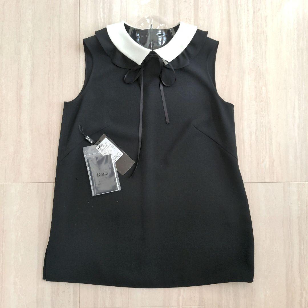 【お値下げ】ルネ襟付きトップス　新品未使用