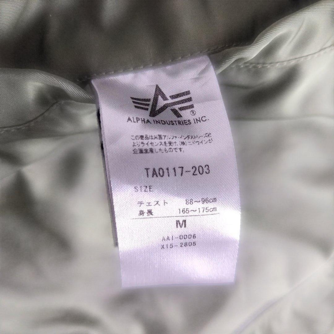 ✨希少✨アルファ　MA-1 フライトジャケット　リバーシブル　カモフラ　迷彩柄