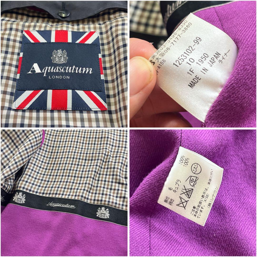 極美品✨アクアスキュータム トレンチコート ライナー付 着丈100以上 カバー付