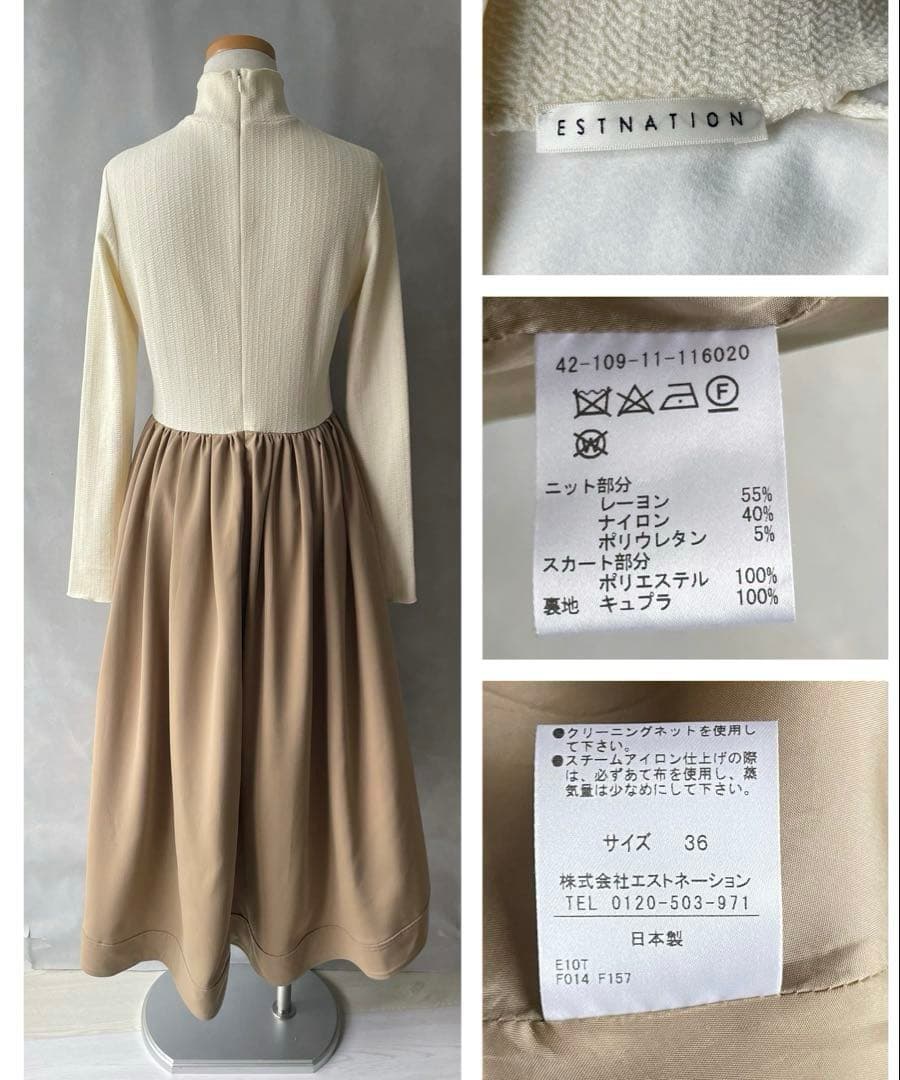極美品✨エストネーション　24AW ドッキングワンピース　38 オフ白　ベージュ