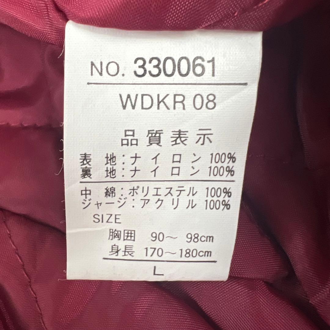 【美品】ヨコスカ　スカジャン　龍　鷹　刺繍　ピンク　Lサイズ