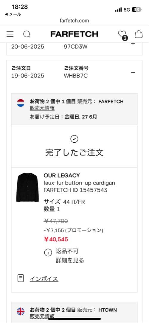OUR LEGACY Cardigan 44 ブラック 正規品 Farfetch