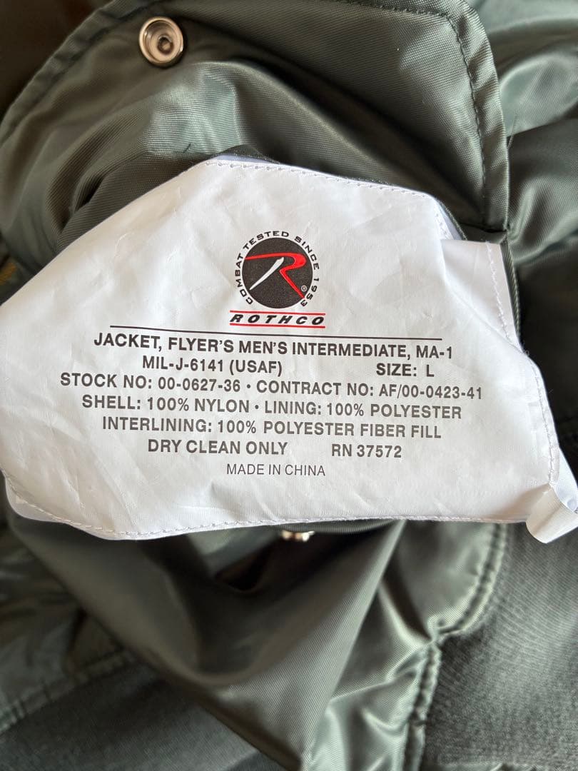ROTHCO MA-1 フライトジャケット セージグリーン L