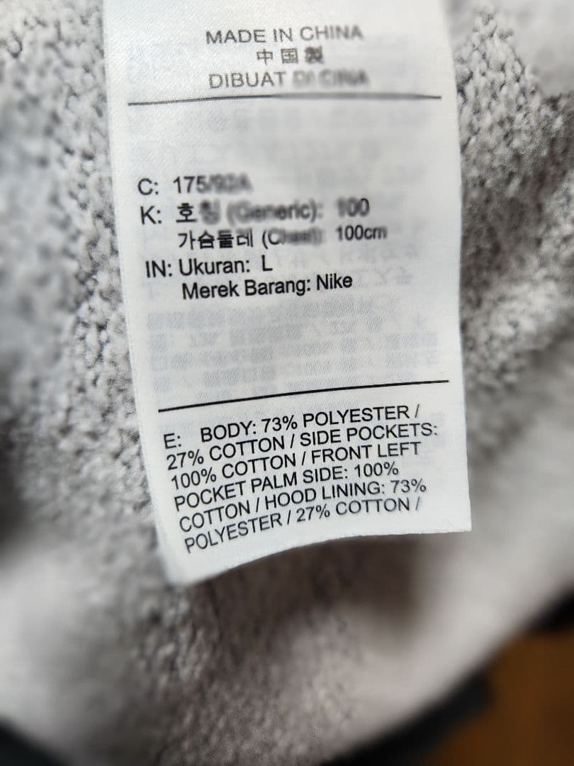 NIKE テックフリース　セットアップ　パーカー　パンツ　グレー