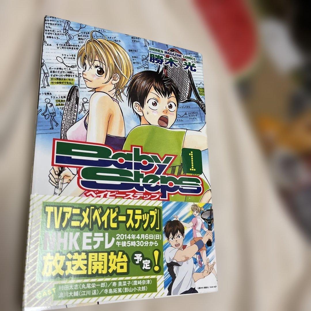 【値下げ/コミックス】ベイビー・ステップ　全47巻セット　勝木光著　講談社