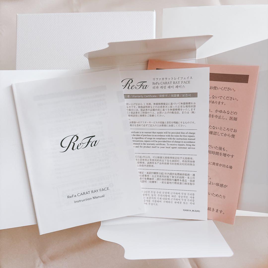 【24時間以内発送】ReFa CARAT 美顔ローラー　保証書・おまけ付