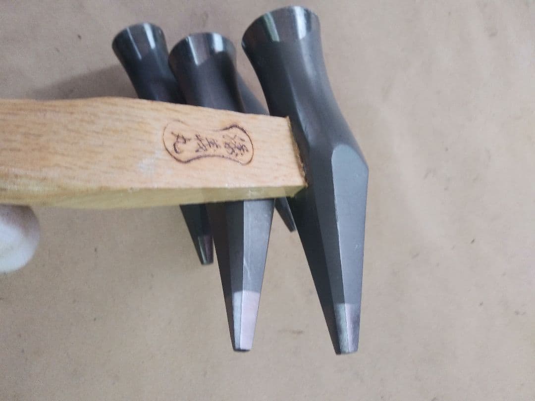 藤義丸　シルバー　金槌