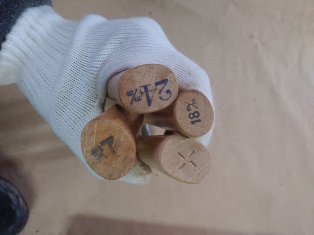 藤義丸　シルバー　金槌