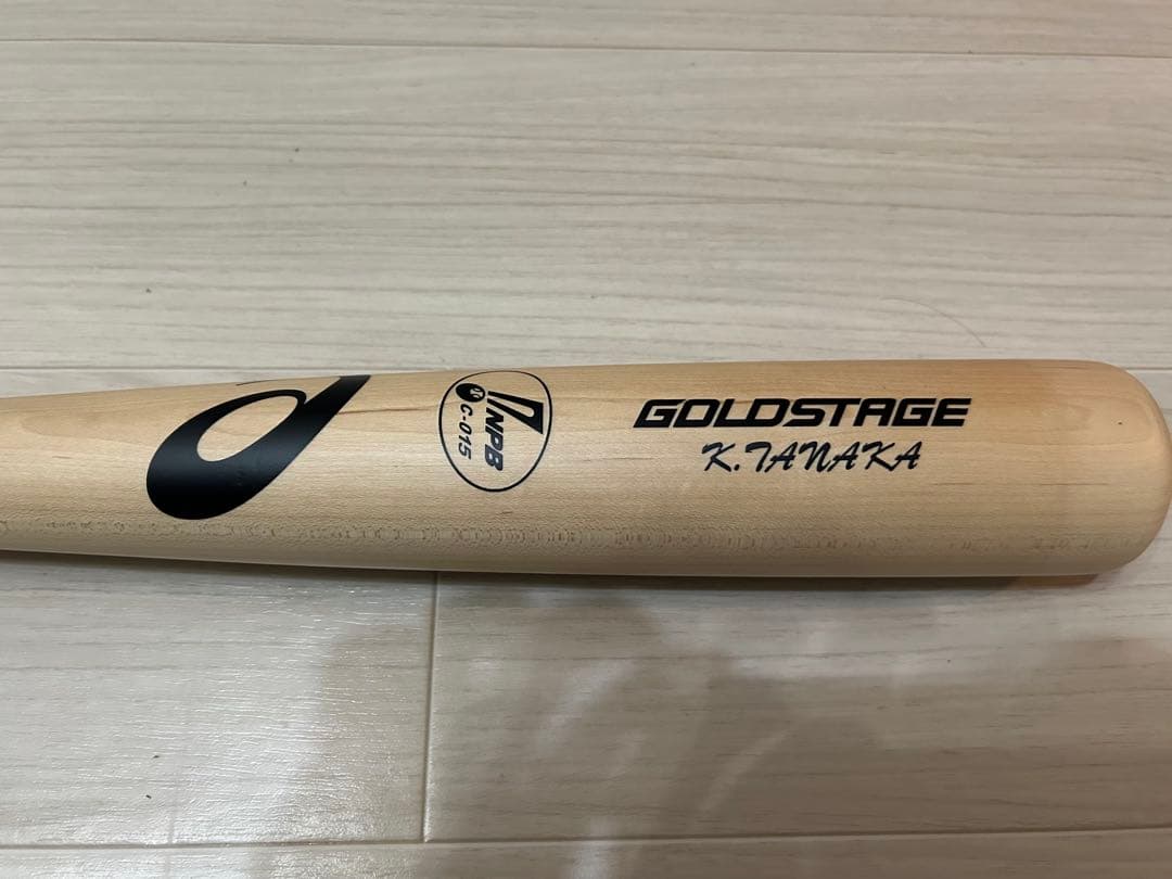 ハ*ウ様 【広島東洋カープ】田中広輔　♯2 NPBマーク　公式バット