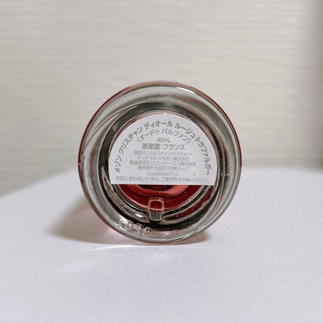 クリスチャン・ディオール ルージュトラファルガー 40ml