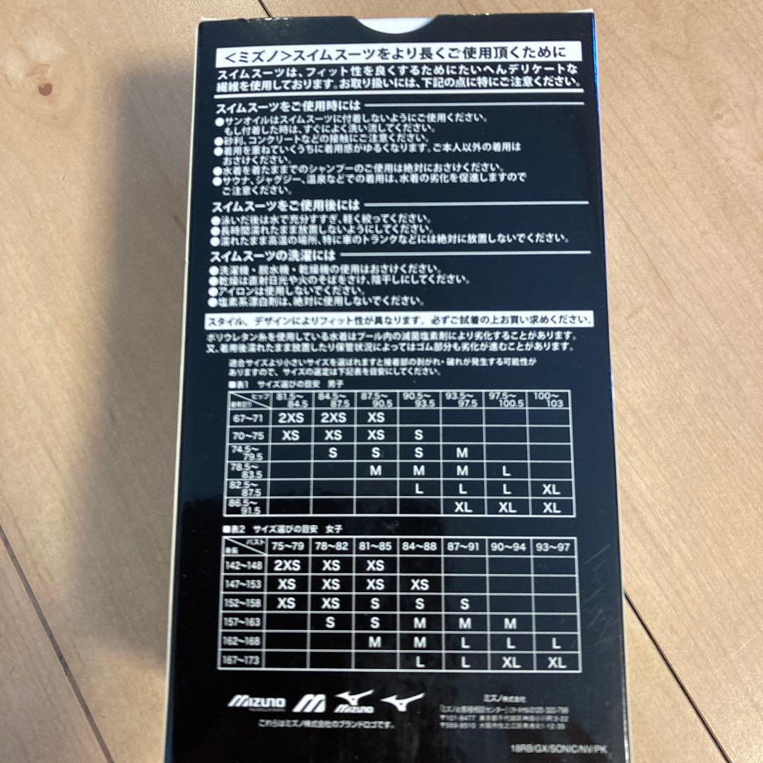 ミズノ　GX SONIC 6 NV