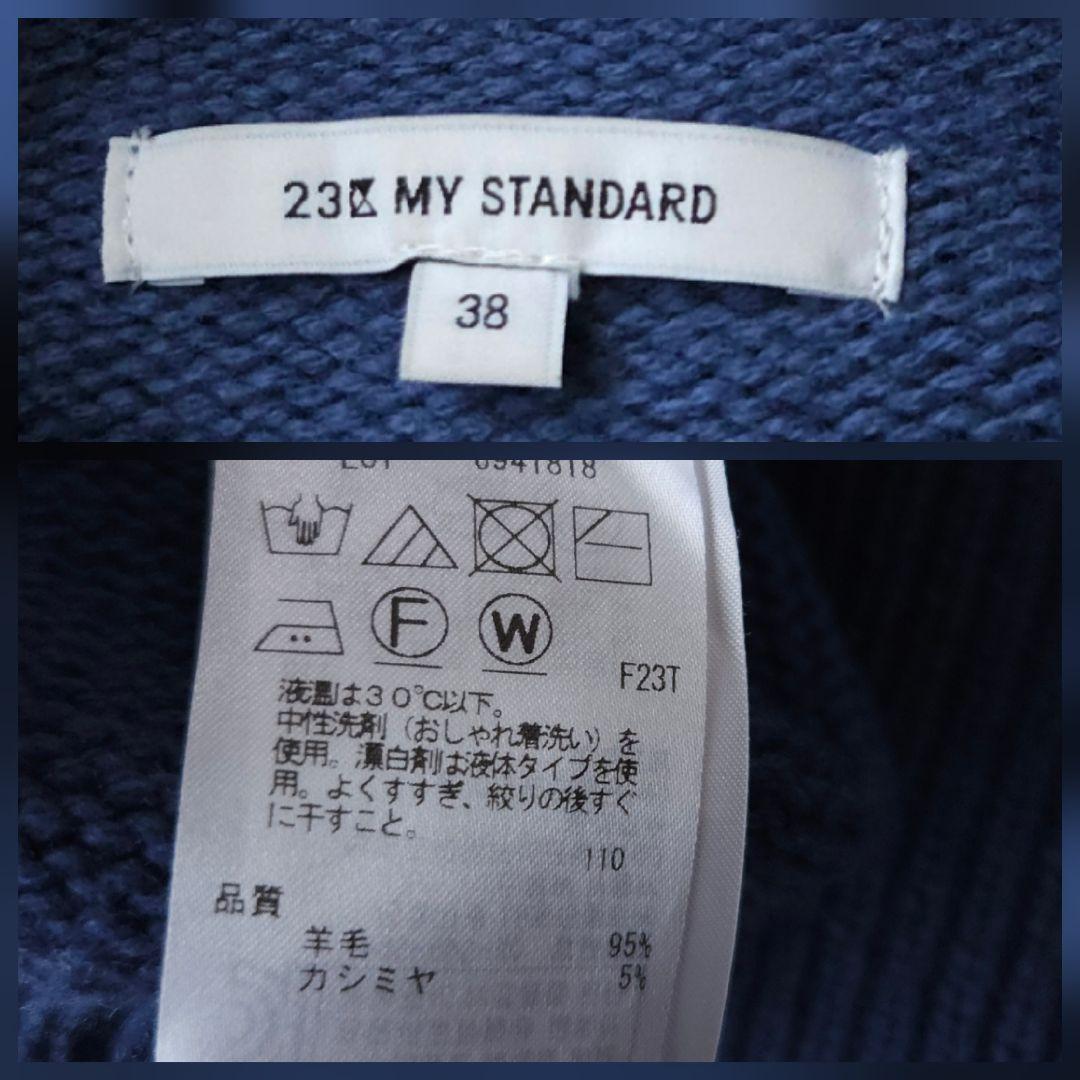 23区 カシミヤ混 バルキーロールネックセーター Mサイズ 洗濯可 美品