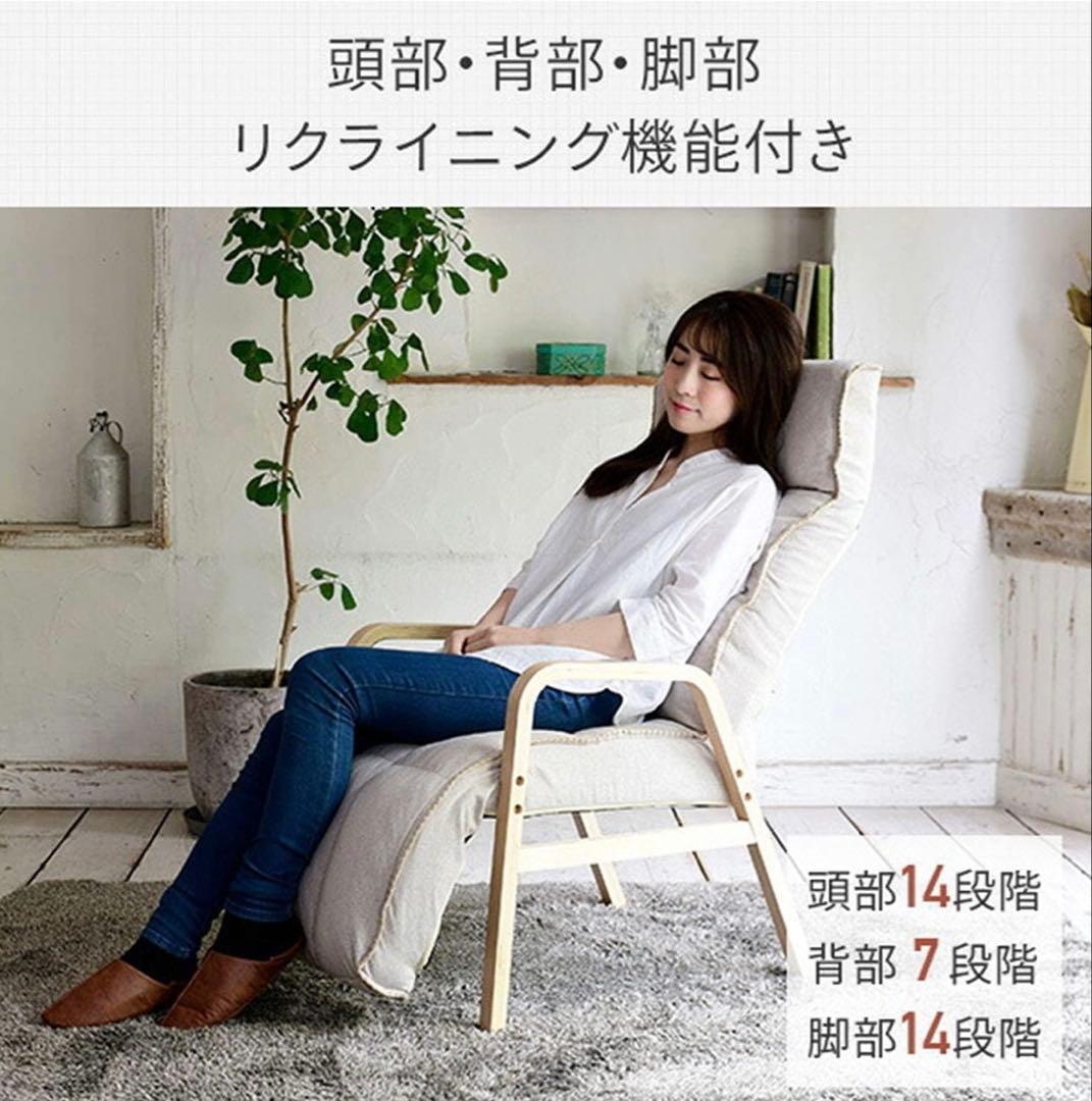 山善 リクライニングソファ