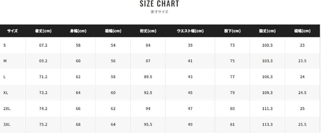 シマノ ネクサス ゴアテックス ウォームスーツ RB-150X ブラック XL