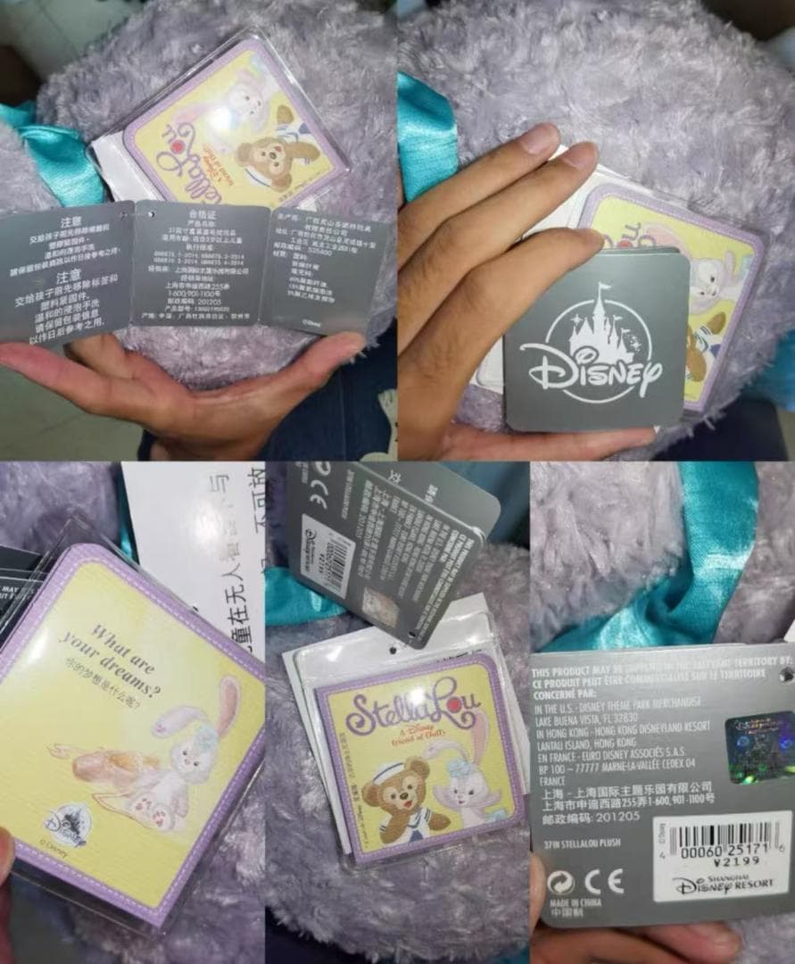 新品未使用 上海ディズニーランド❗️ ステラ・ルーL サイズ 全長37inch